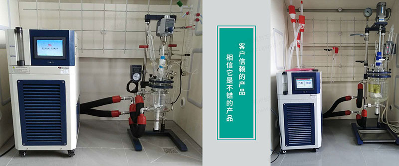 長(zhǎng)城科工貿(mào)高低溫一體機(jī)
